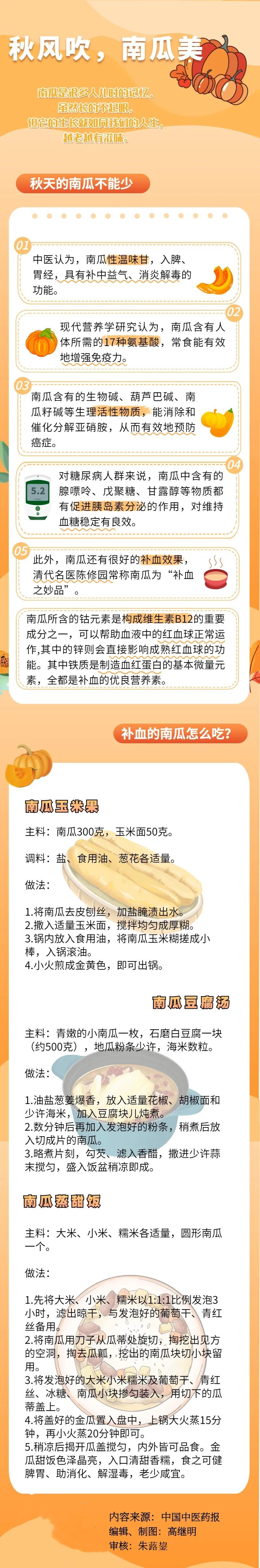微信图片_20210906134733_副本