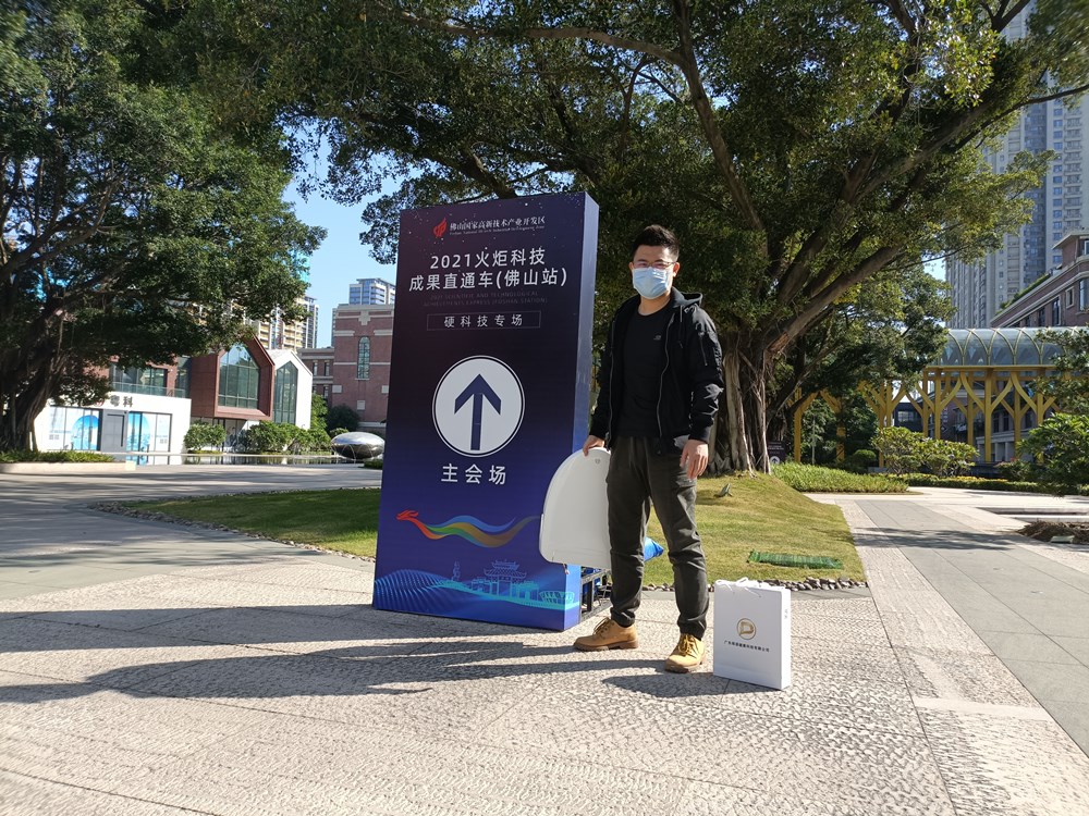 微信图片_20211125114520_副本