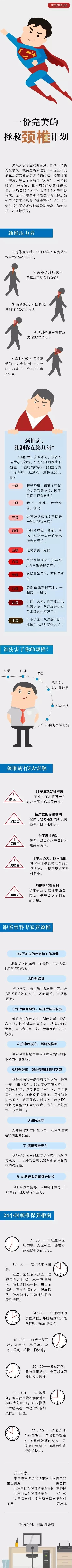 微信图片_20220105112715