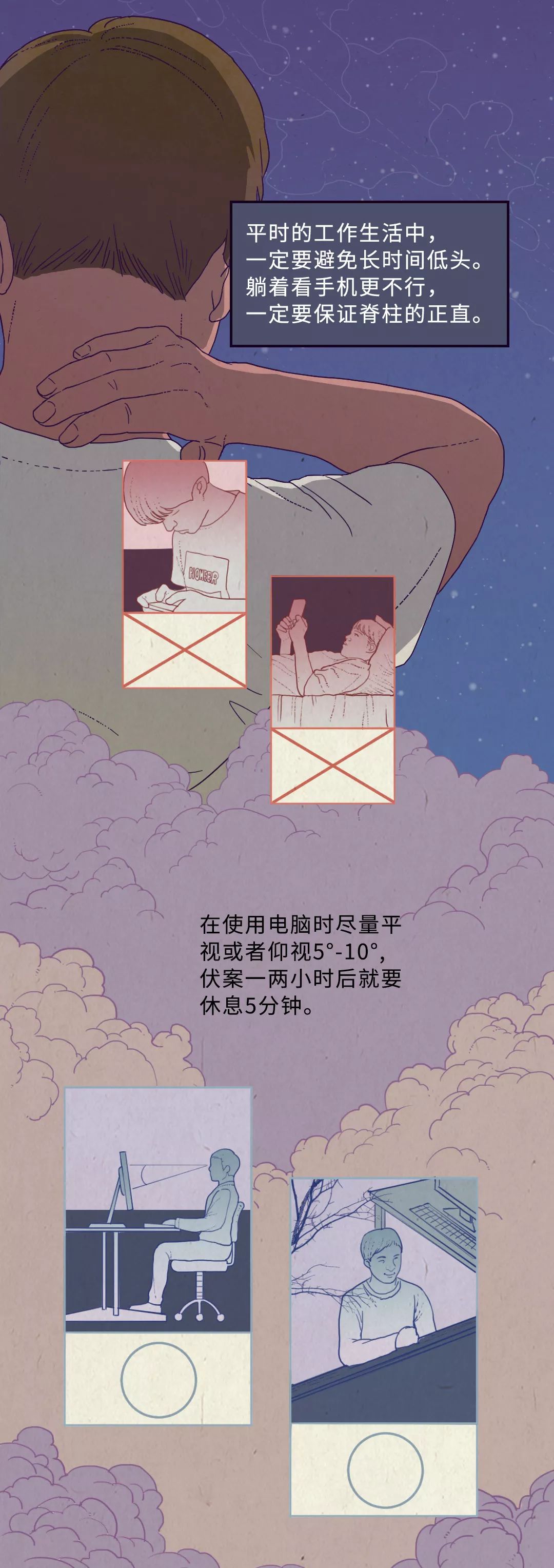 1719