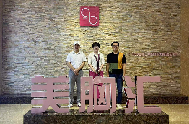 微信图片_20220511103741-1