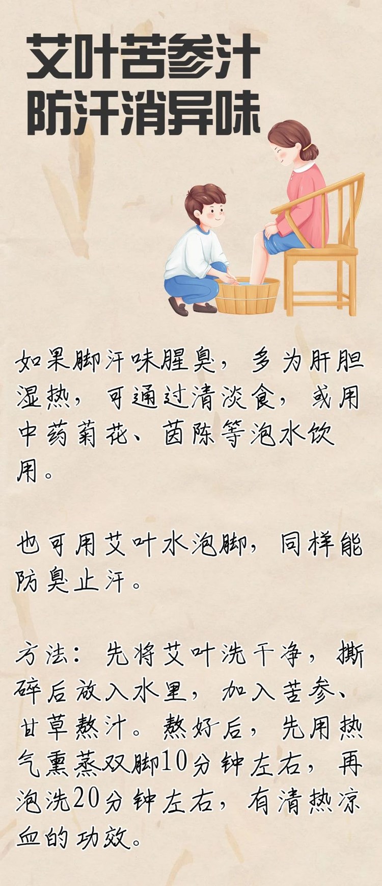 微信图片_20230823133806