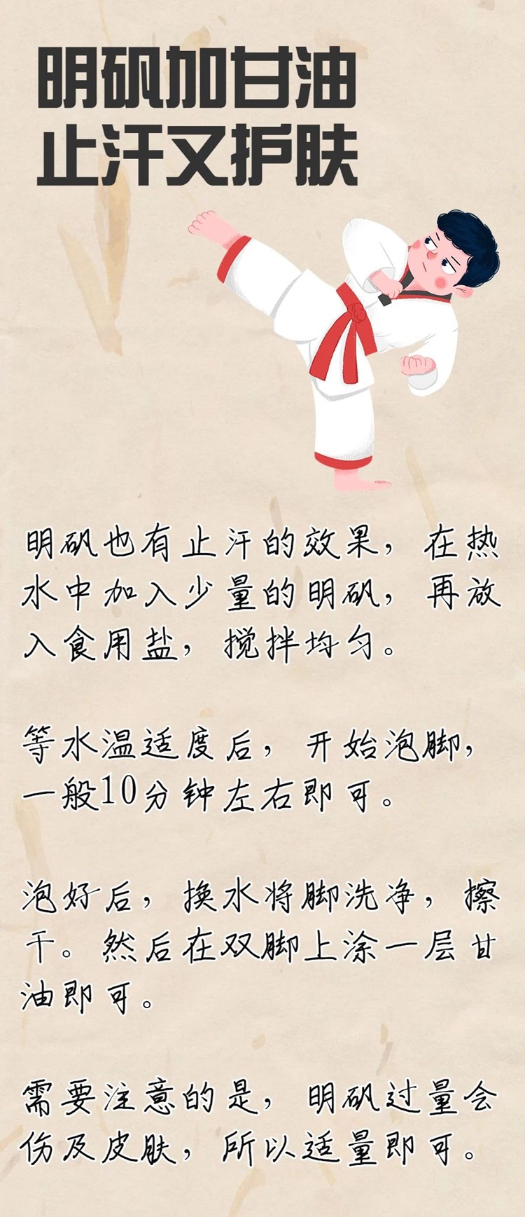 微信图片_20230823133812