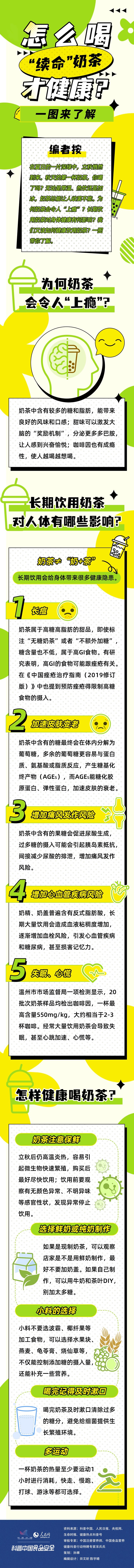 MAIN169148670500216C10JWANX