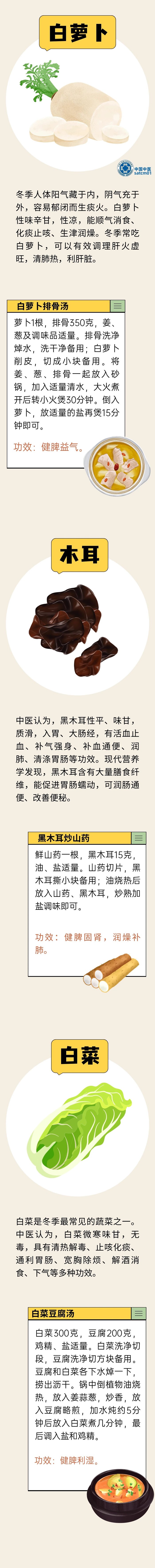 微信图片_20231214151213