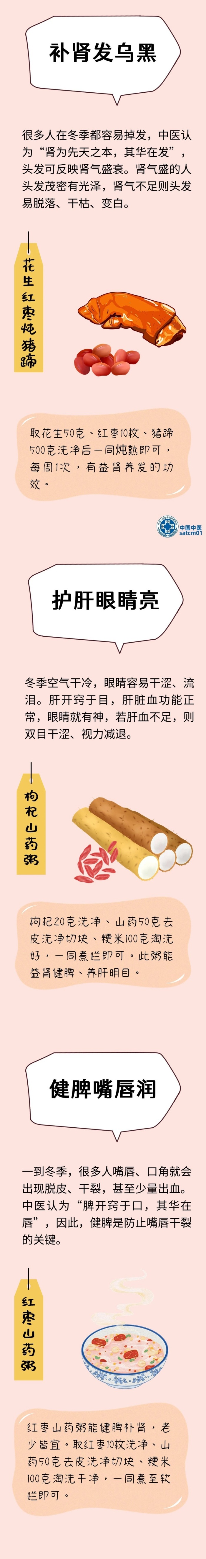 微信图片_20240118160210