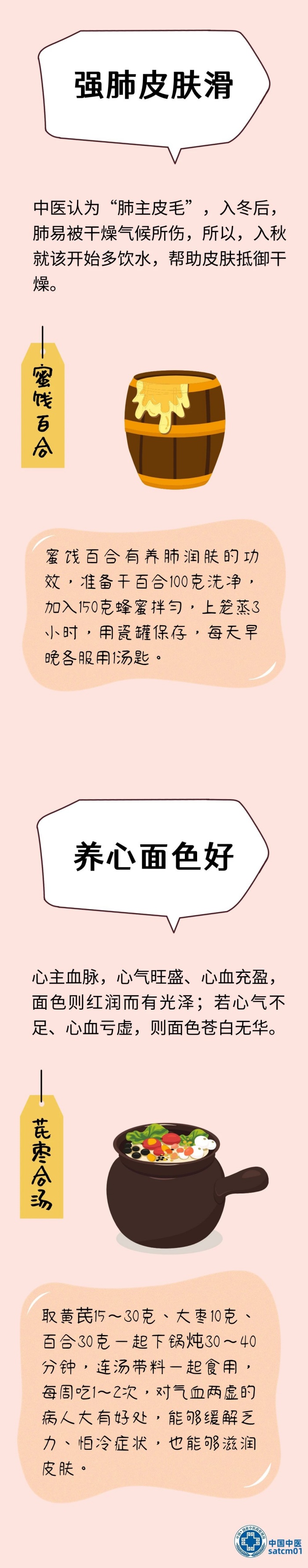 微信图片_20240118160230