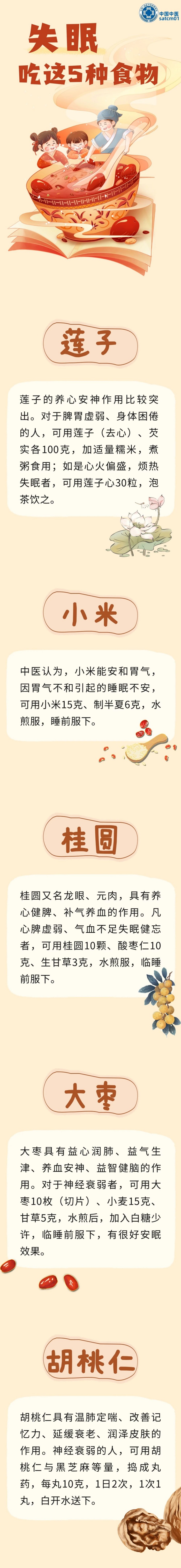 微信图片_20240126151323