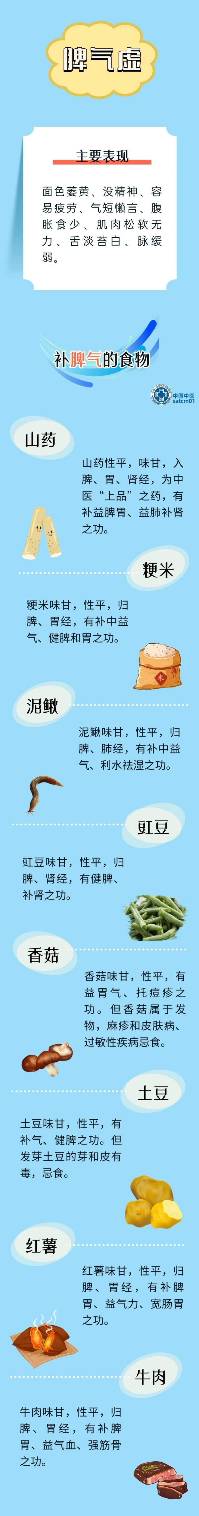 微信图片_20240314162917