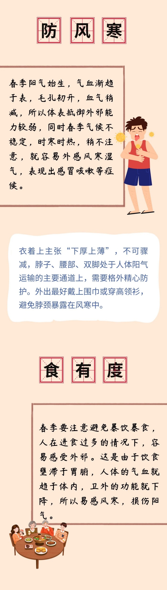 微信图片_20240418141354