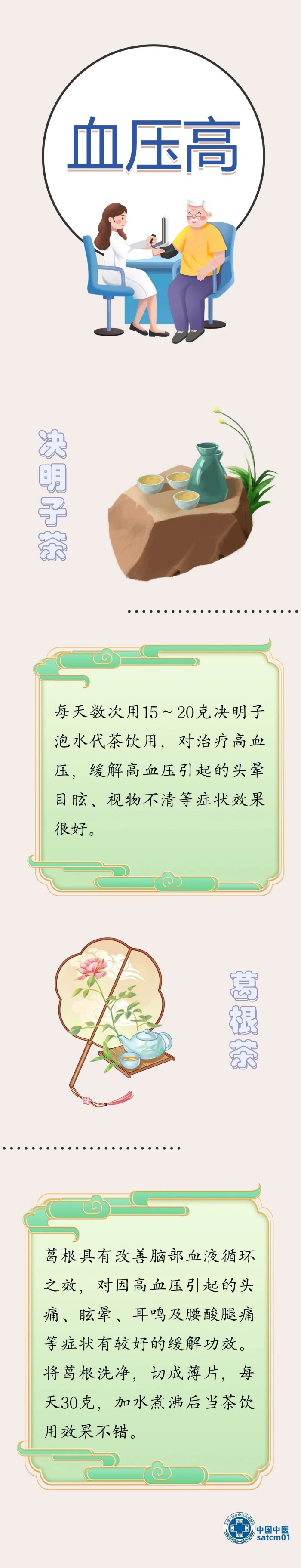 微信图片_20240425145744