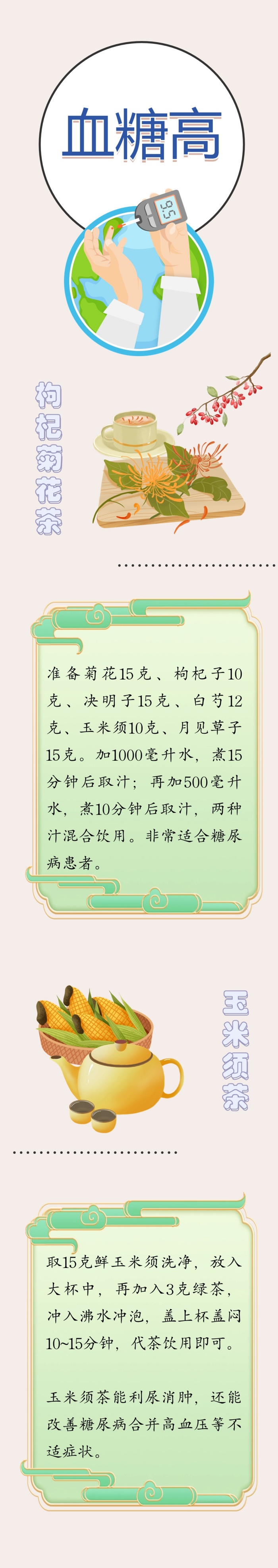 微信图片_20240425145748