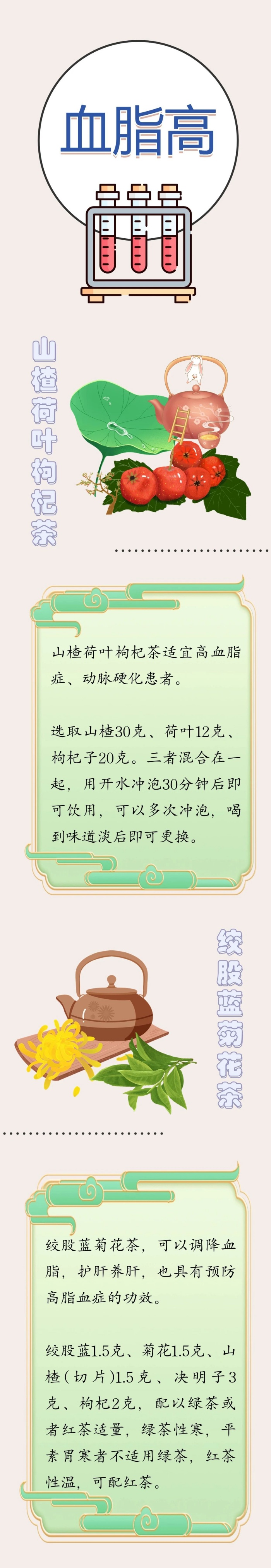 微信图片_20240425145753