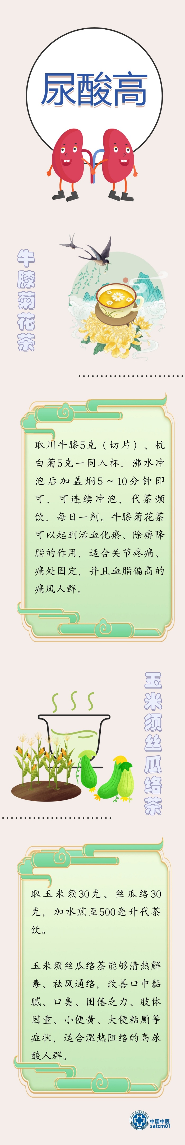 微信图片_20240425145756_副本