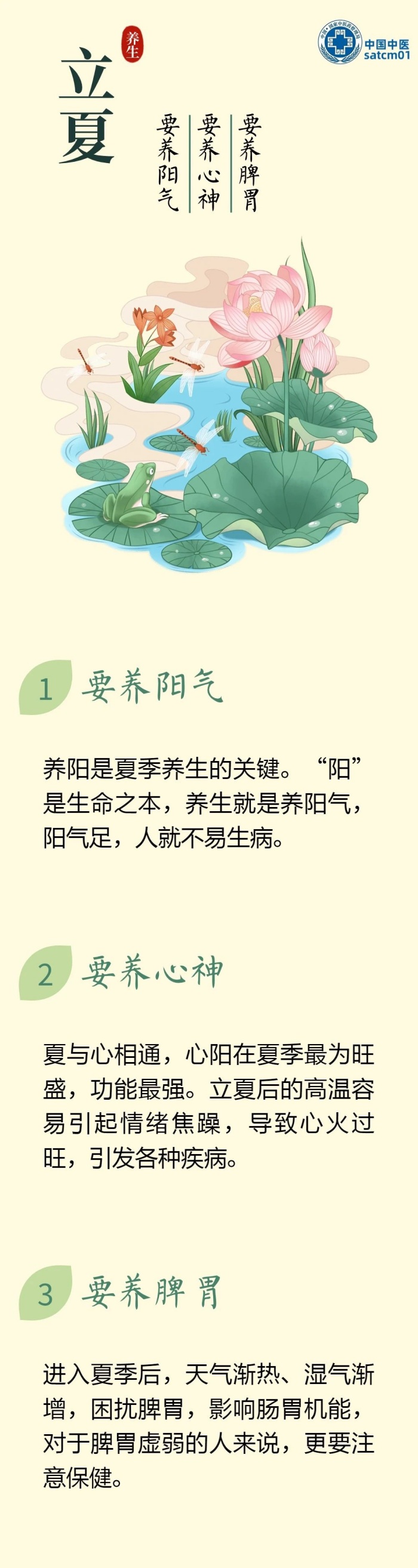 微信图片_20240510094857