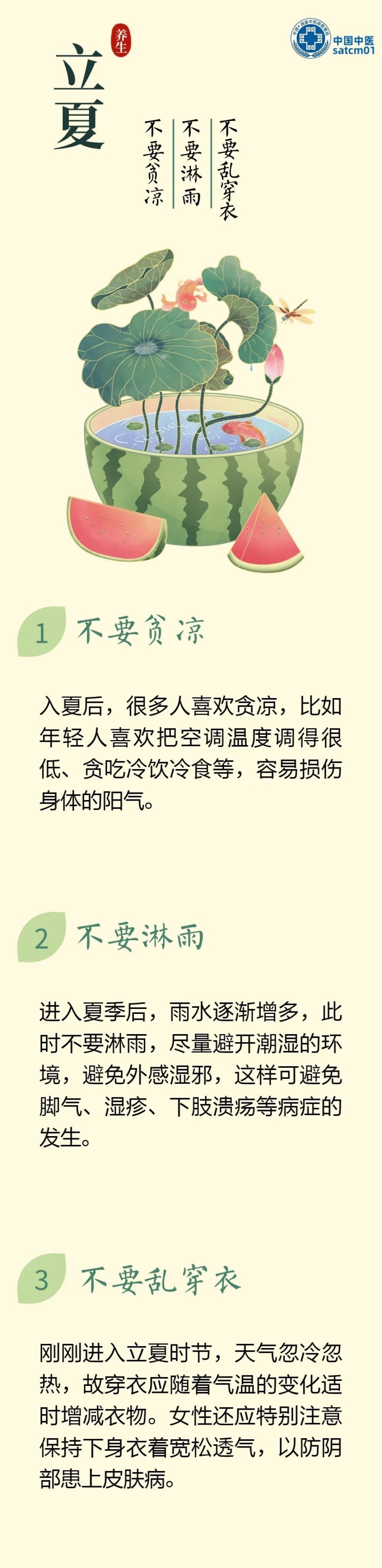 微信图片_20240510094902