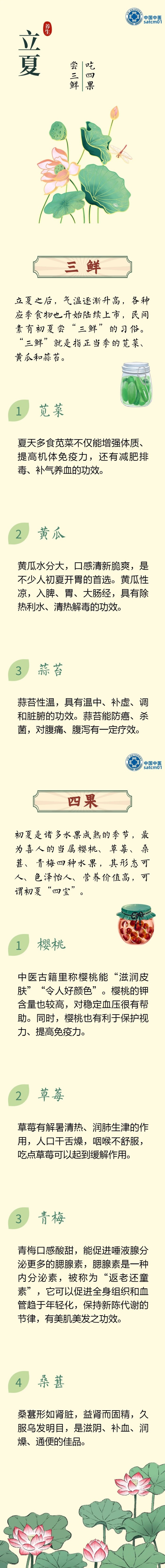 微信图片_20240510094906