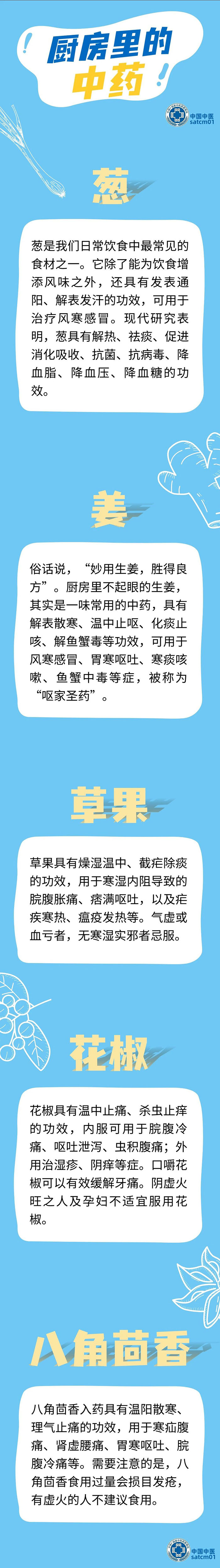 微信图片_20240516141711