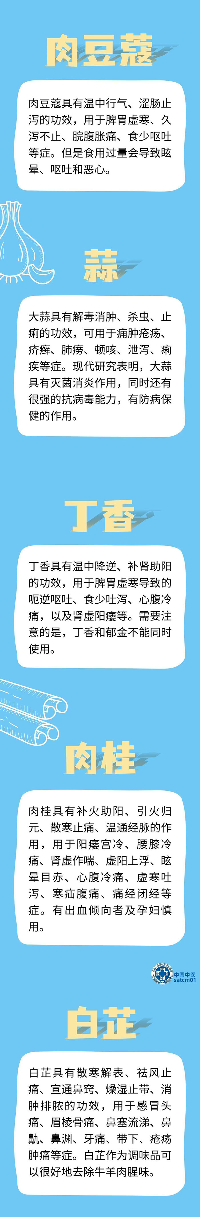 微信图片_20240516141716