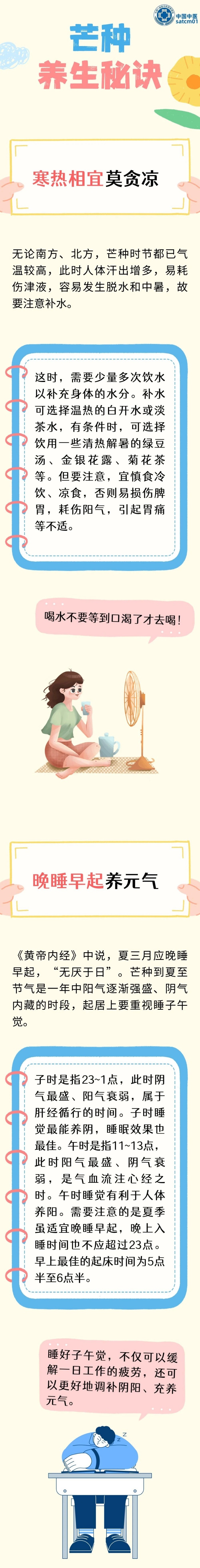 微信图片_20240613142850