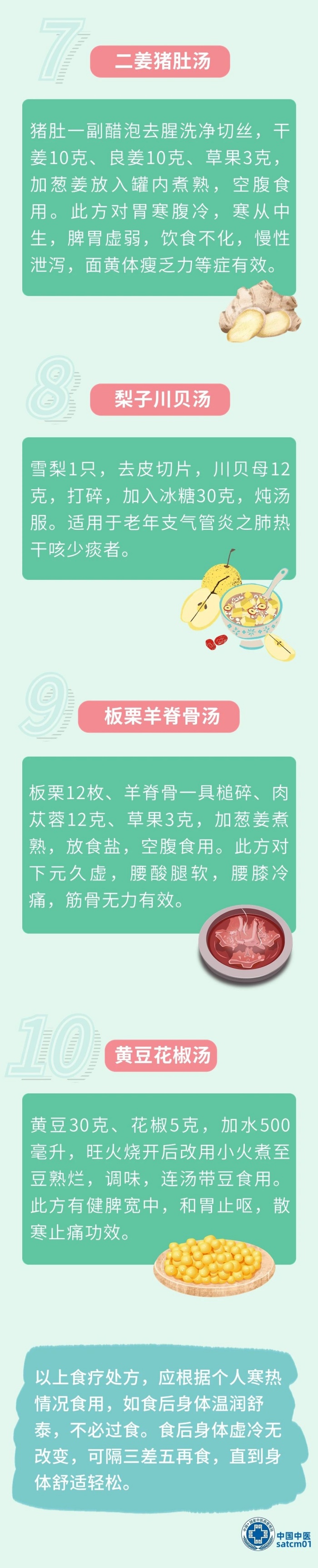 微信图片_20240704133309