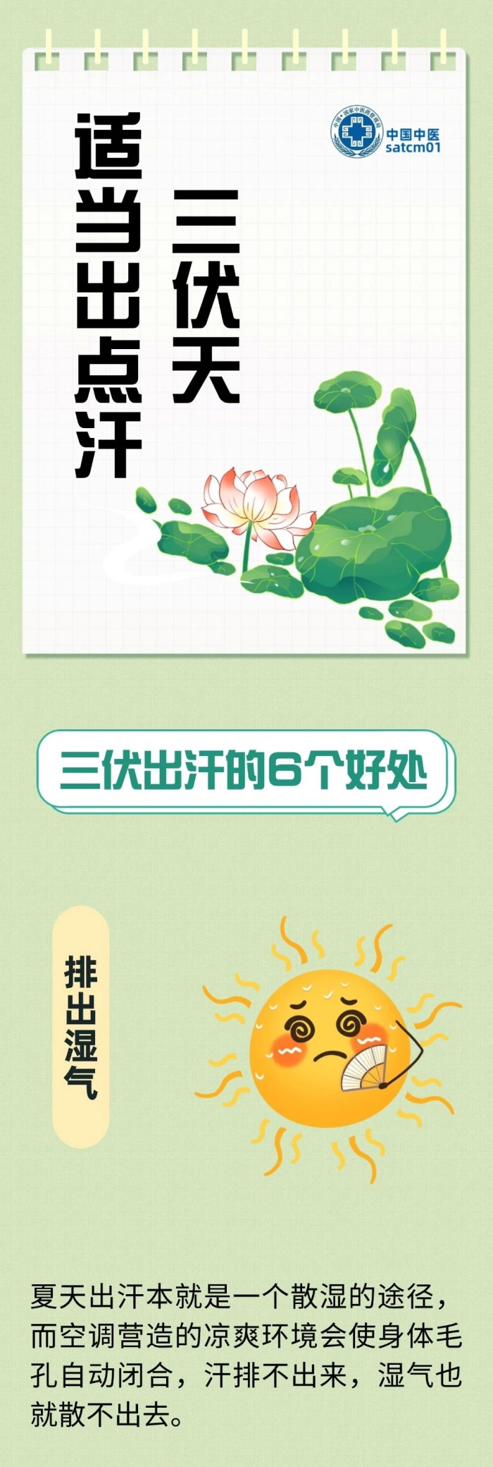 微信图片_20240724104733