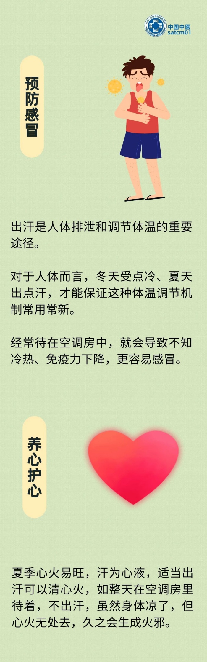 微信图片_20240724104741