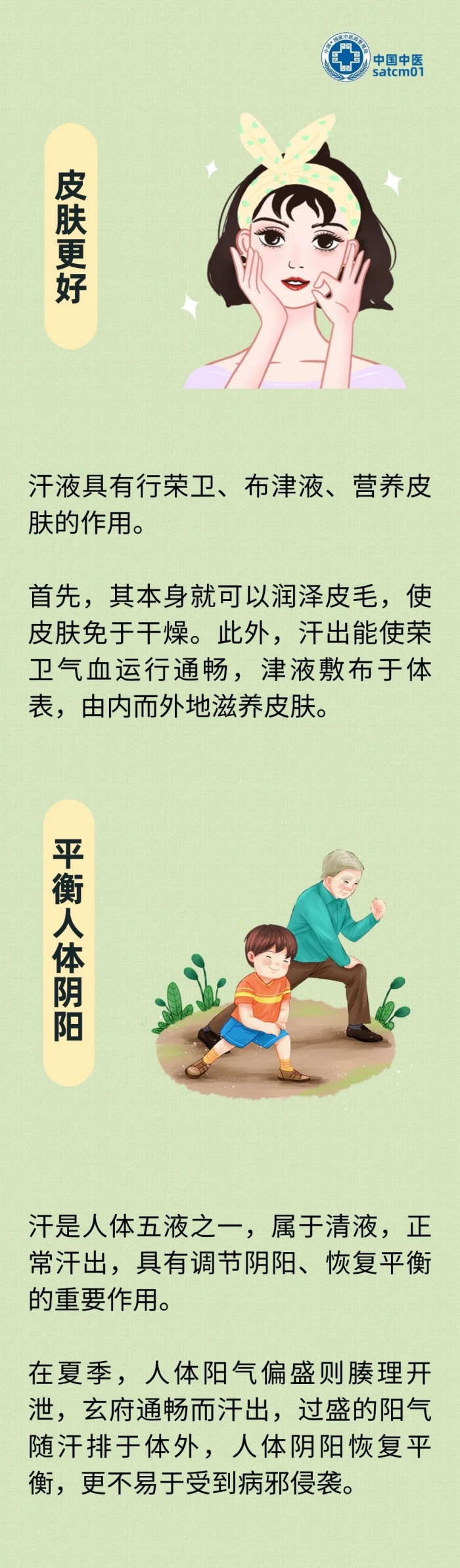 微信图片_20240724104746