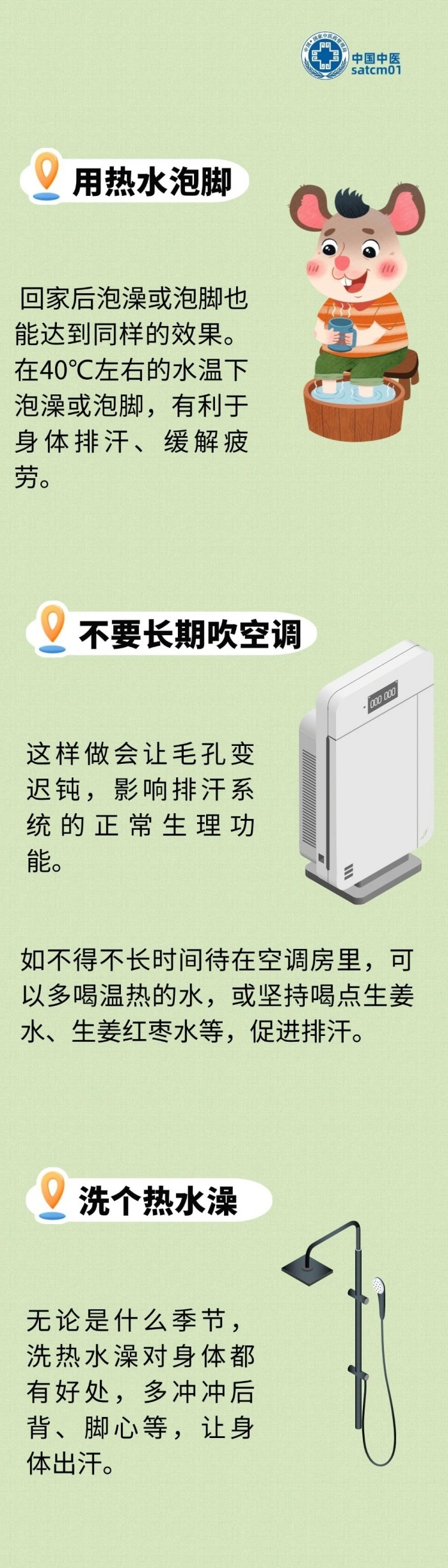 微信图片_20240724104756