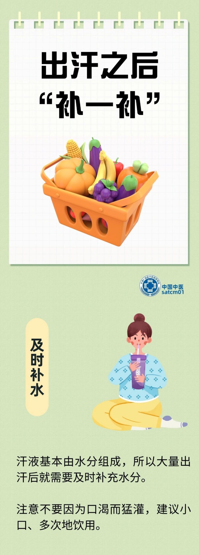 微信图片_20240724104803