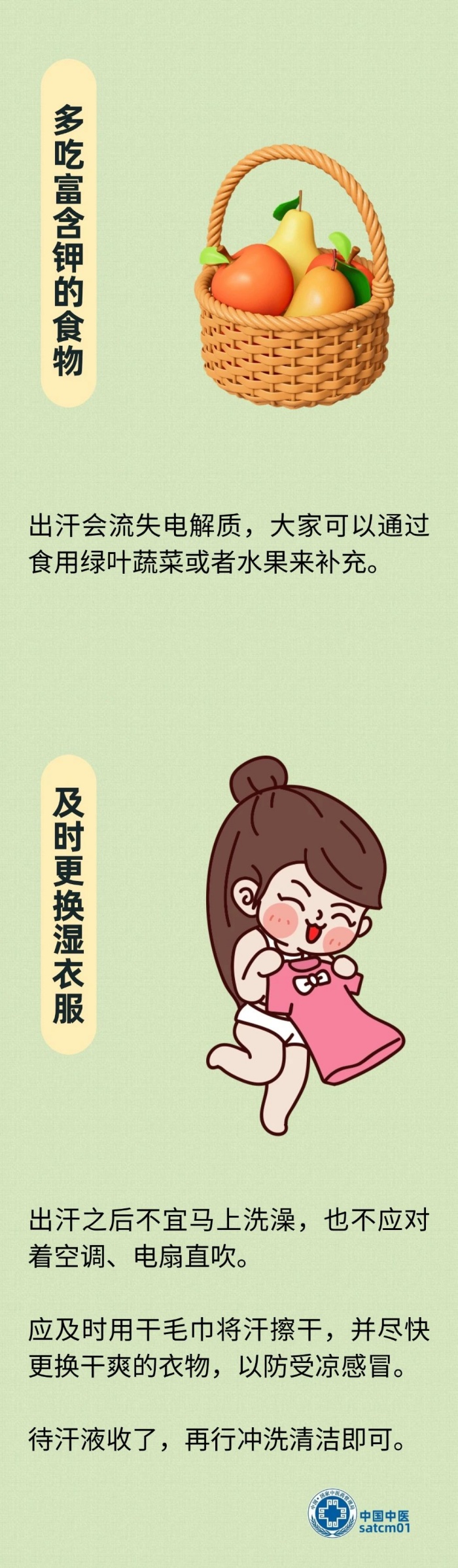 微信图片_20240724104809