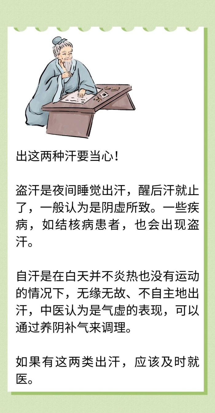 微信图片_20240724104815