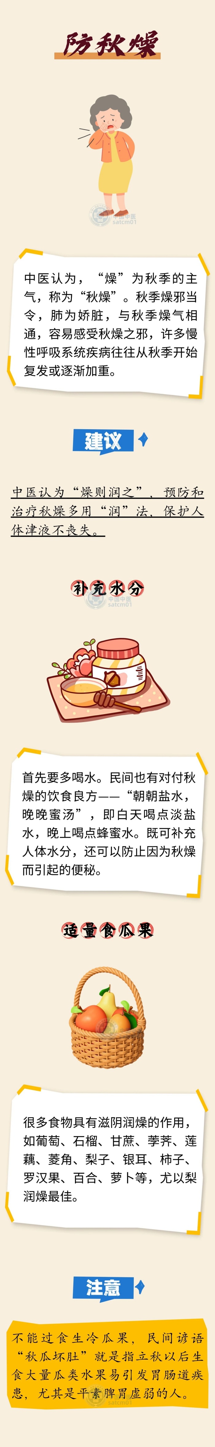 微信图片_20240808162240