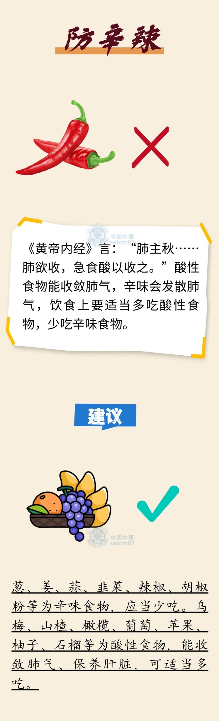 微信图片_20240808162246