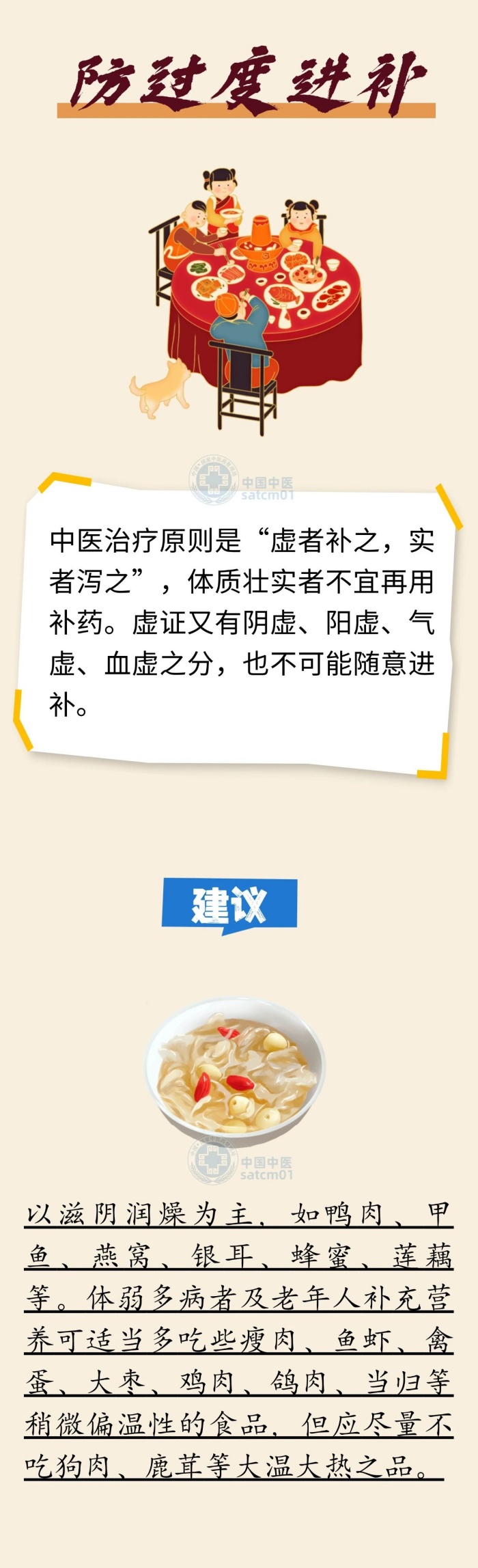 微信图片_20240808162250