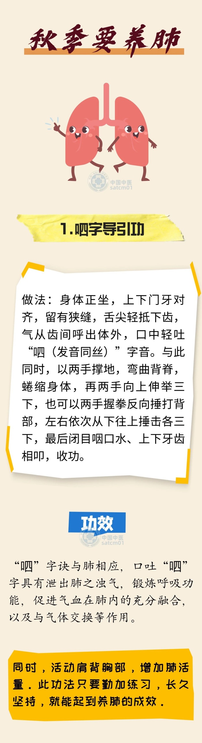 微信图片_20240808162254