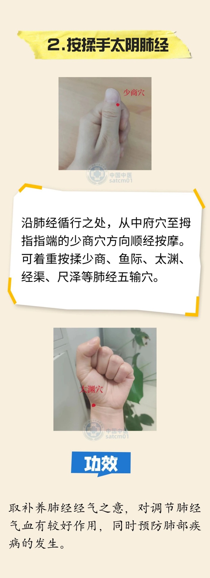 微信图片_20240808162258