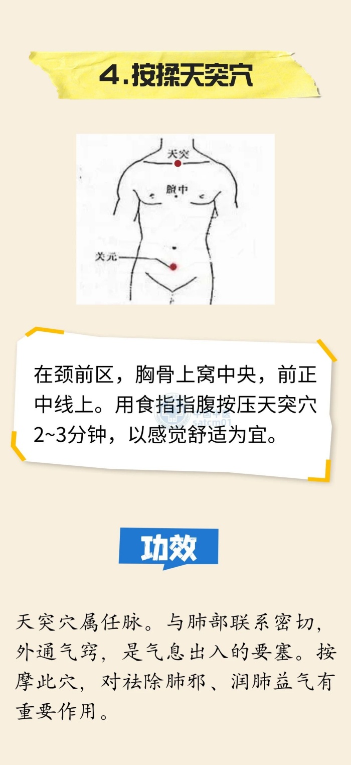 微信图片_20240808162306