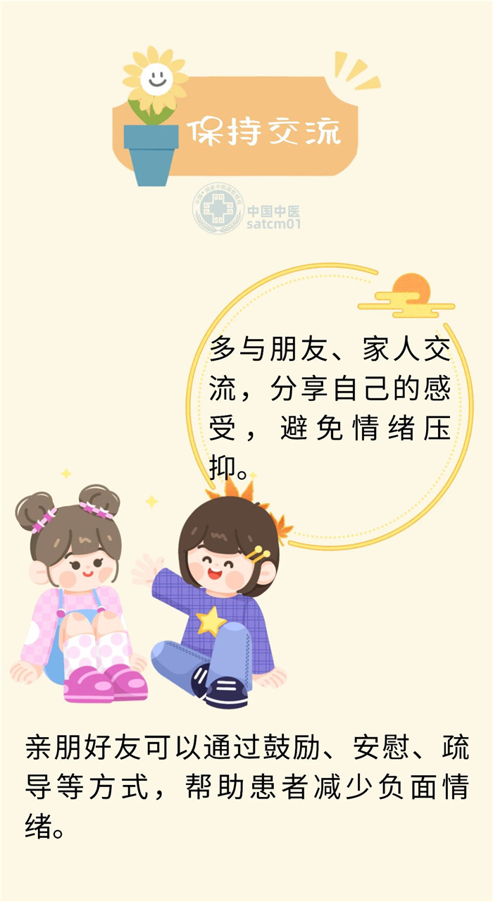 微信图片_20241011133719