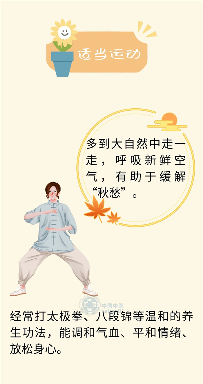 微信图片_20241011133733