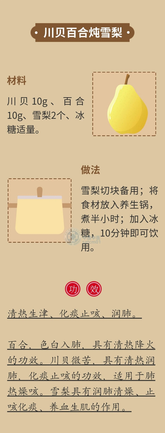 微信图片_20241017142912