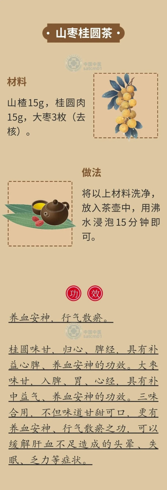 微信图片_20241017142920