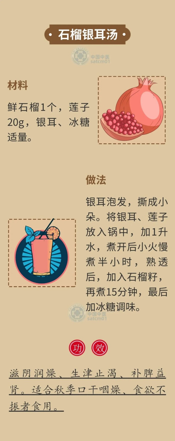 微信图片_20241017142929