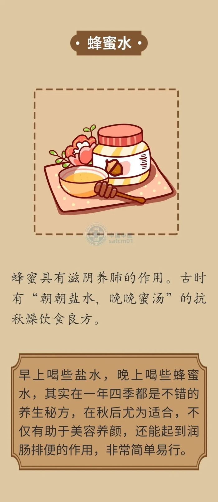 微信图片_20241017142933