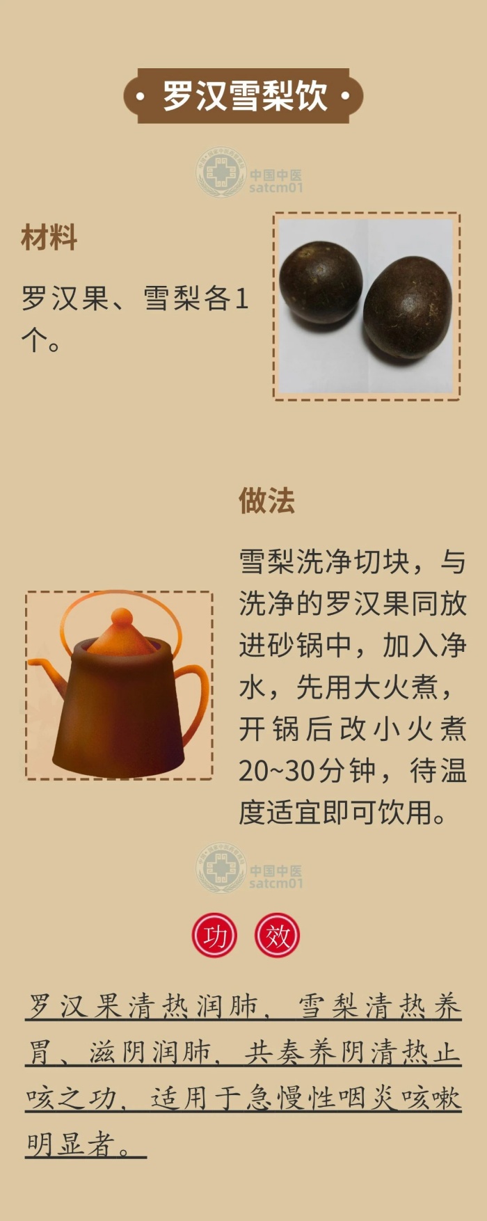 微信图片_20241017142937