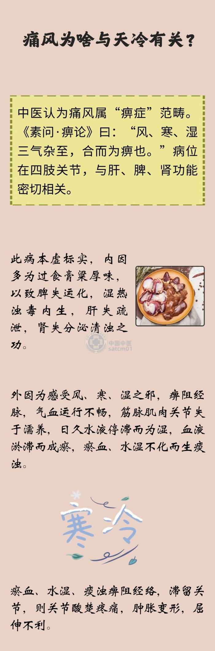 微信图片_20241031140917