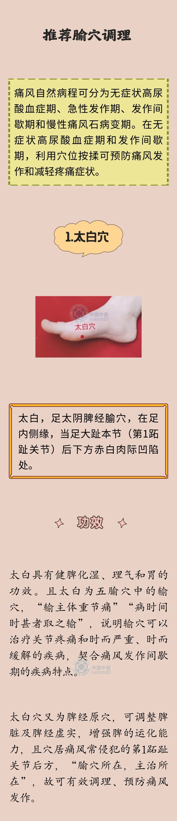 微信图片_20241031140937