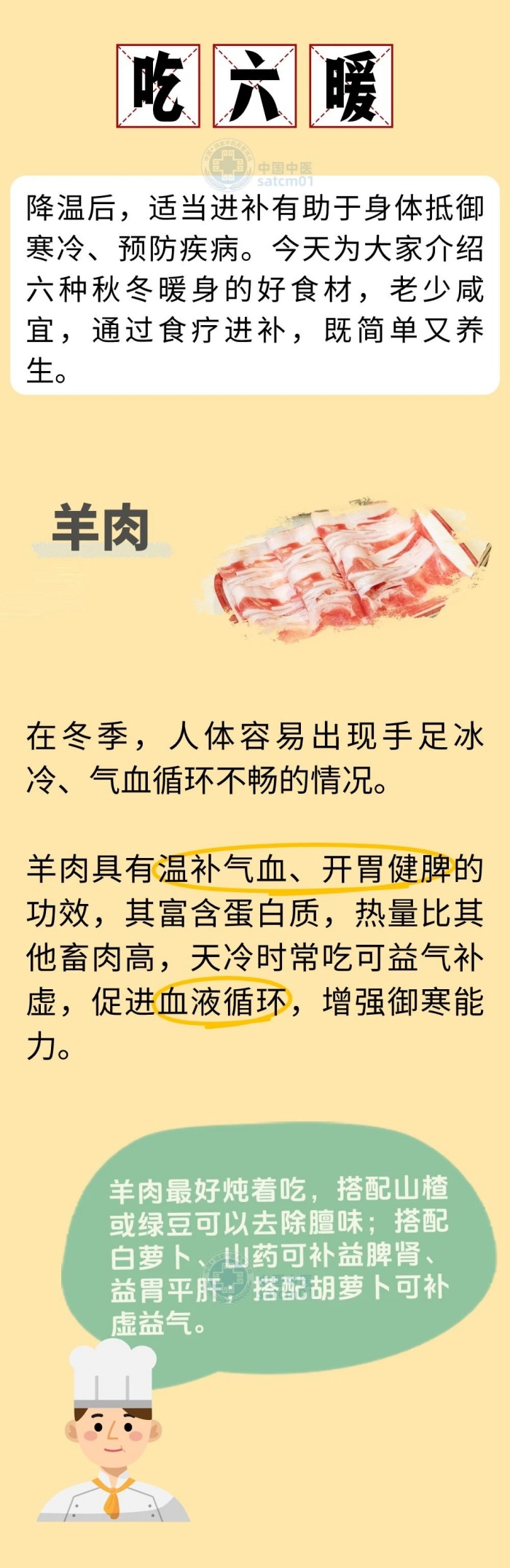 微信图片_20241107105749