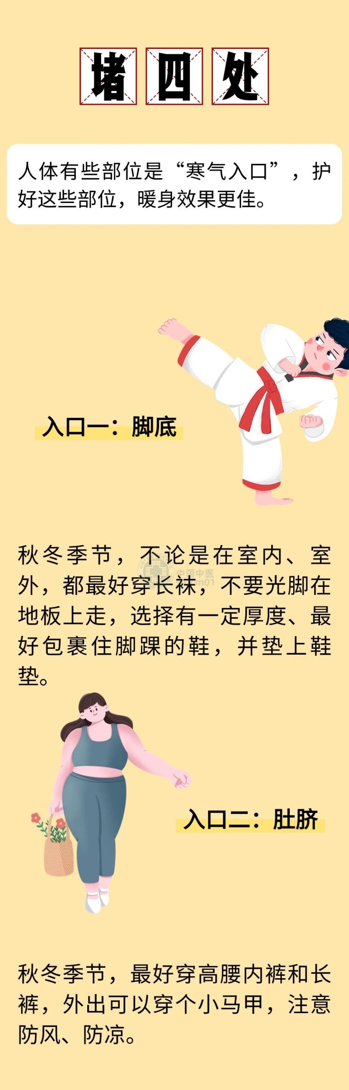 微信图片_20241107105811