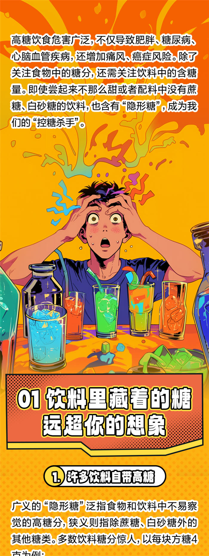 微信图片_20241114142007